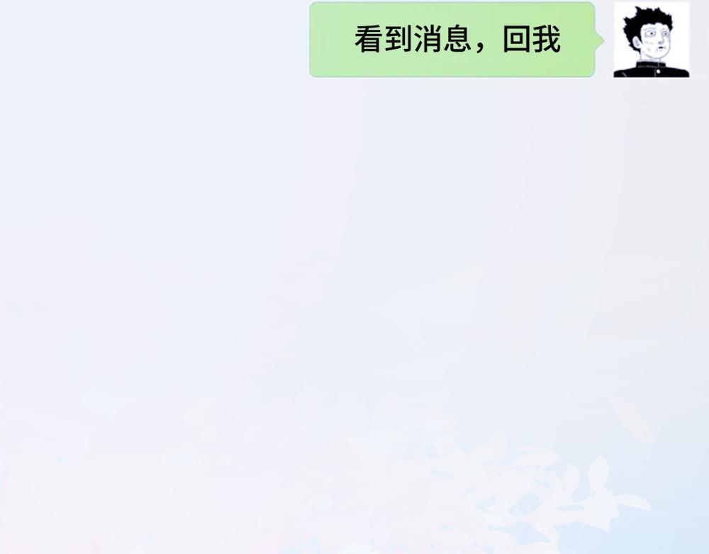 第87话 体贴好男友(1/3)-第93话