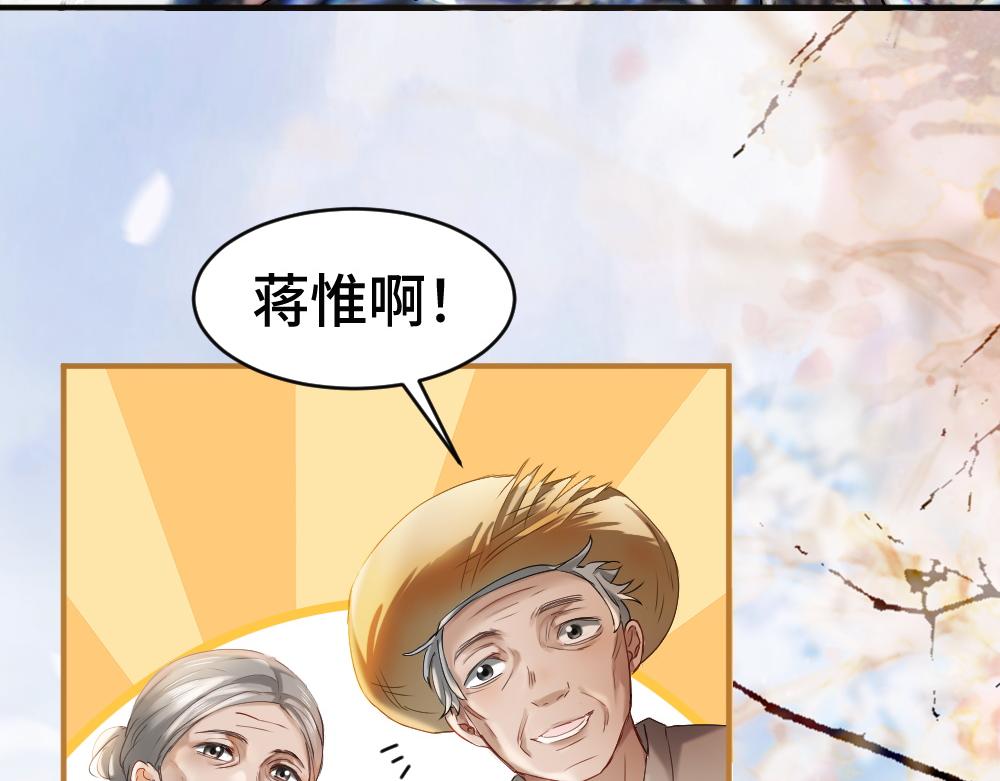 第87话 体贴好男友(1/3)-第93话