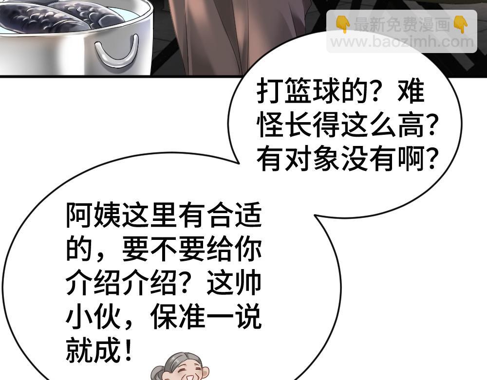 第87话 体贴好男友(1/3)-第93话