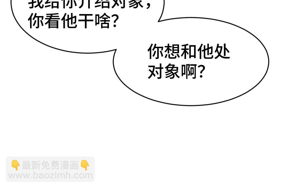 第87话 体贴好男友(1/3)-第93话