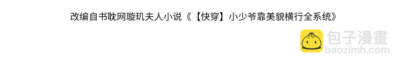 第87话 体贴好男友(1/3)-第93话