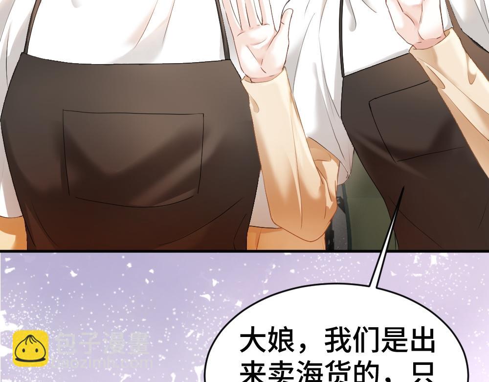 第87话 体贴好男友(1/3)-第93话