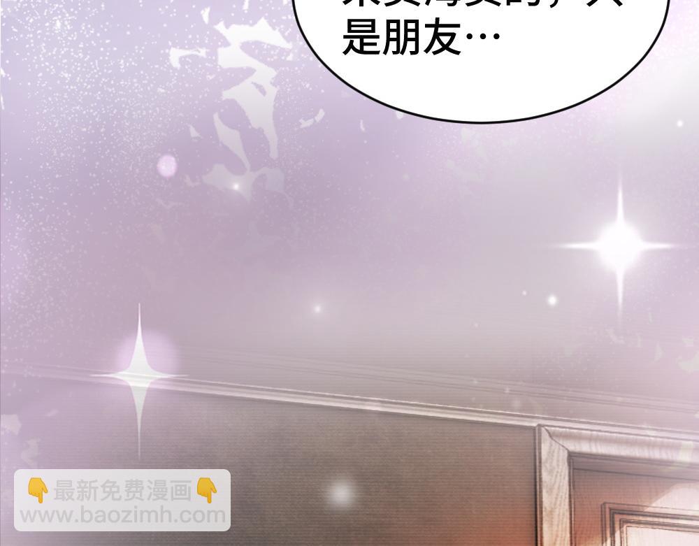 第87话 体贴好男友(1/3)-第93话