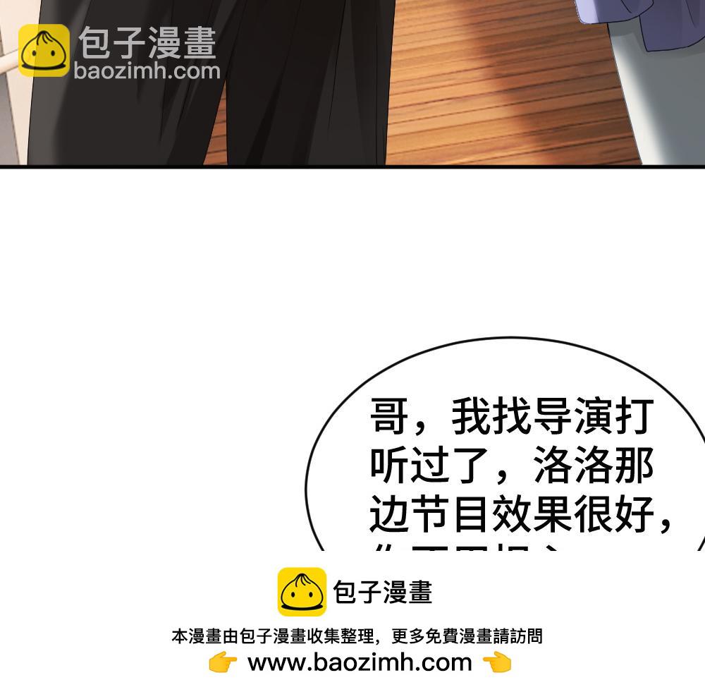 第87话 体贴好男友(1/3)-第93话