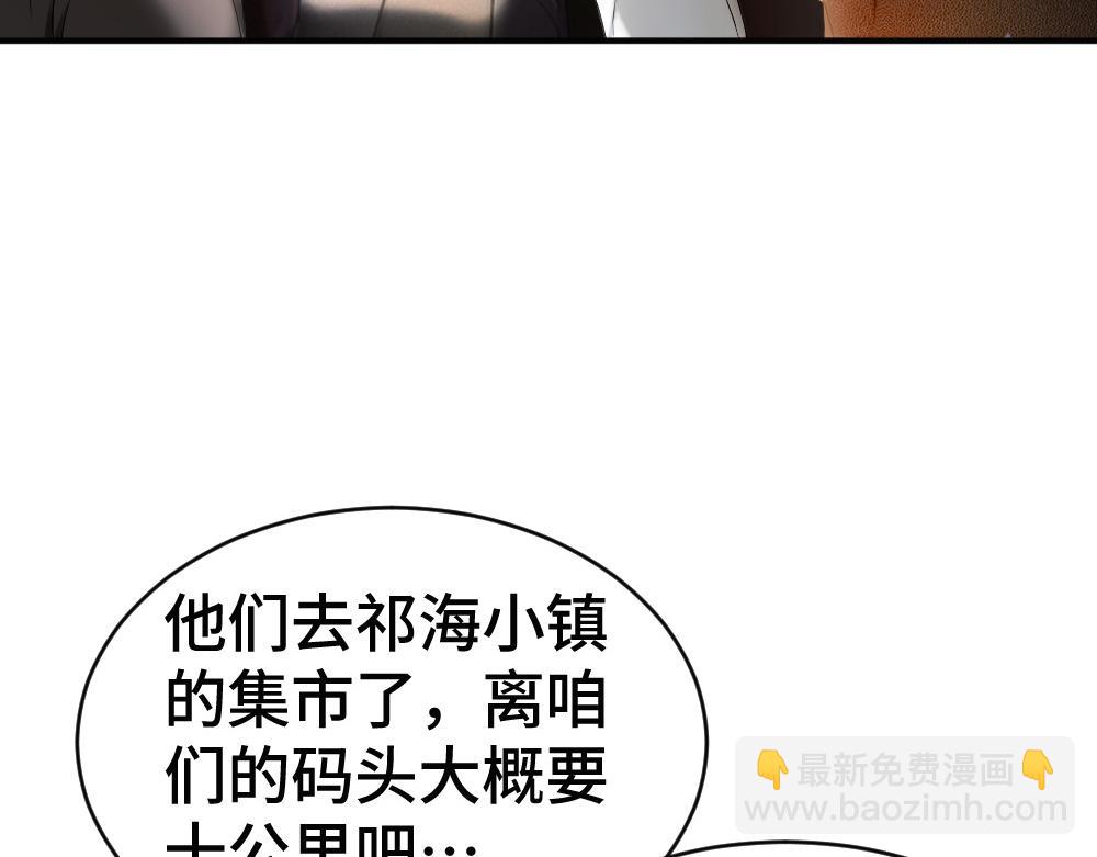 第87话 体贴好男友(1/3)-第93话