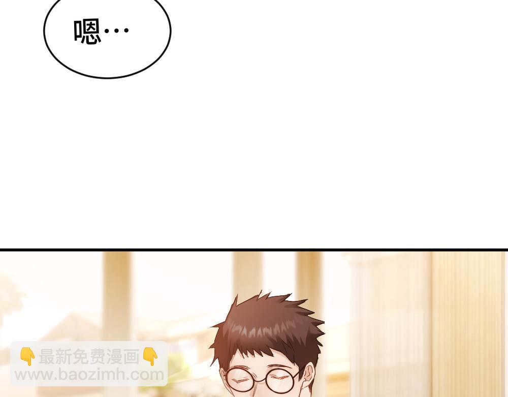 第85话 大型修罗场(1/3)-第91话