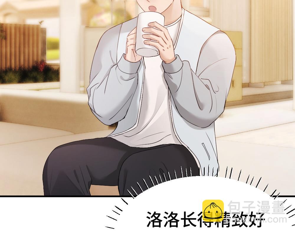 第85话 大型修罗场(1/3)-第91话
