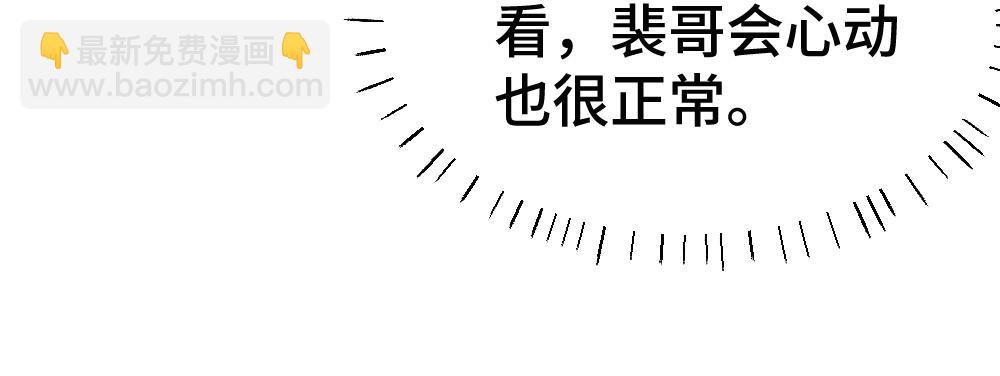 第85话 大型修罗场(1/3)-第91话