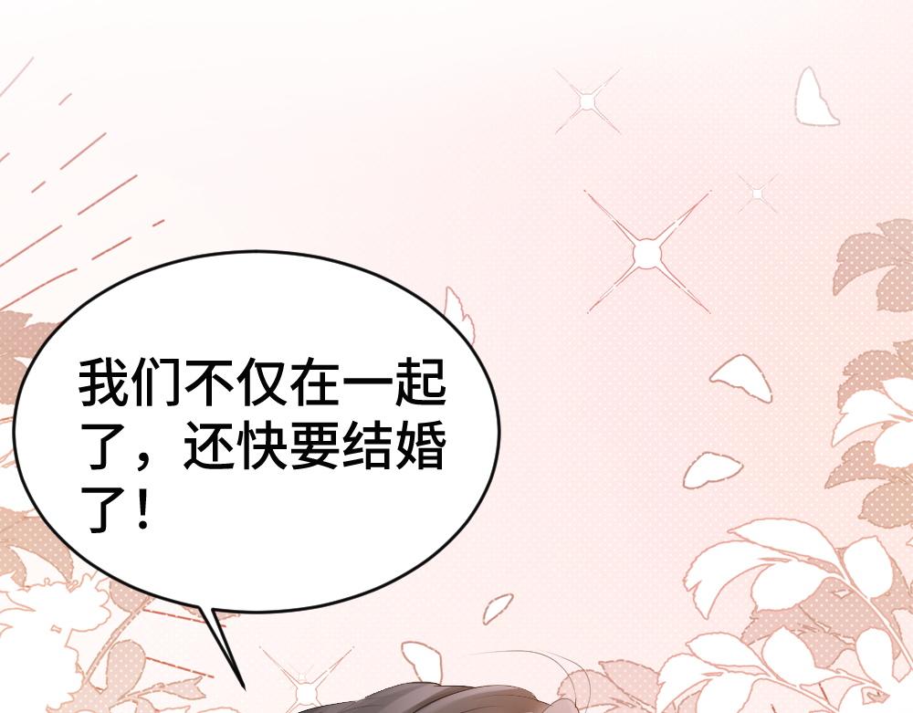 第85话 大型修罗场(1/3)-第91话