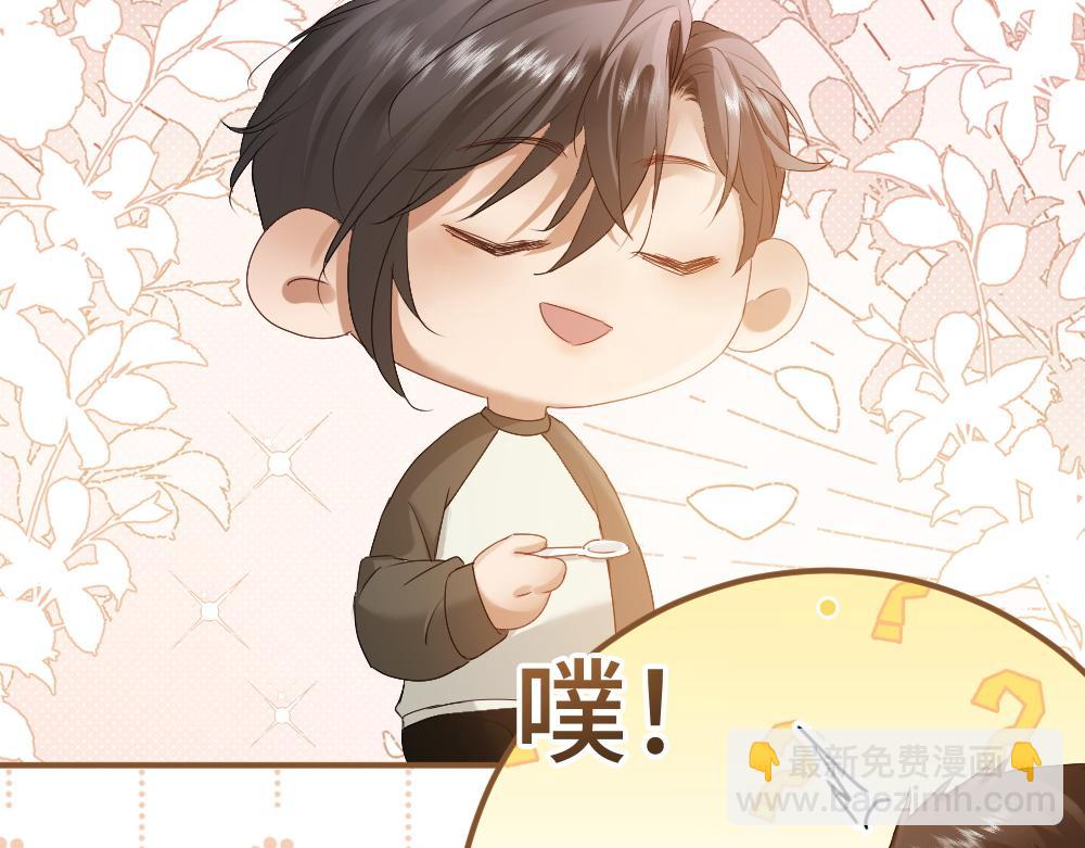 第85话 大型修罗场(1/3)-第91话