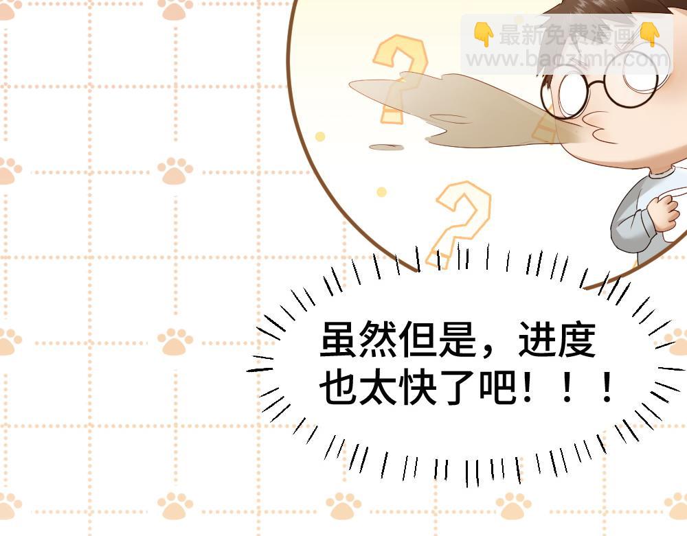 第85话 大型修罗场(1/3)-第91话