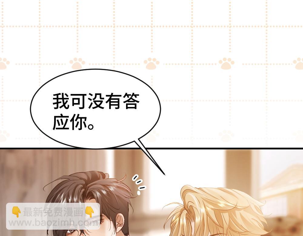 第85话 大型修罗场(1/3)-第91话
