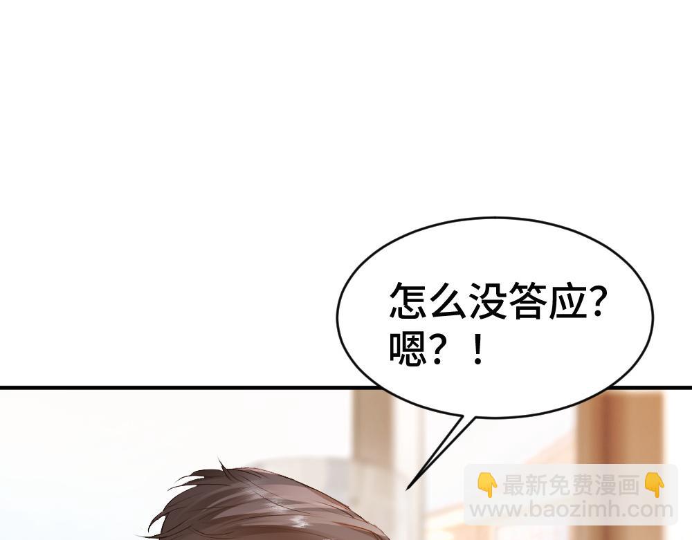 第85话 大型修罗场(1/3)-第91话