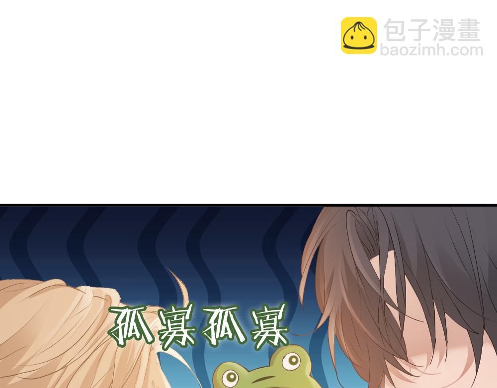 第85话 大型修罗场(1/3)-第91话
