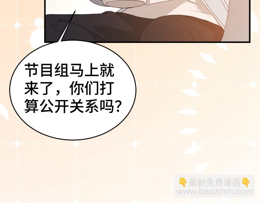 第85话 大型修罗场(1/3)-第91话