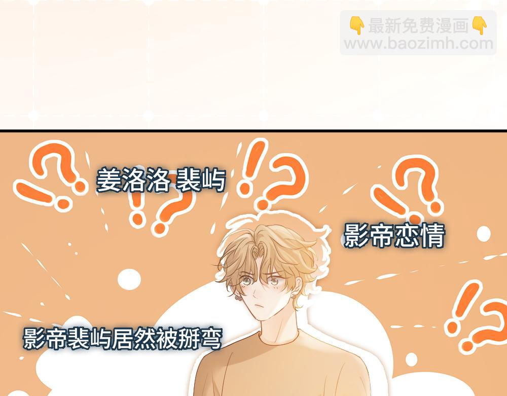 第85话 大型修罗场(1/3)-第91话
