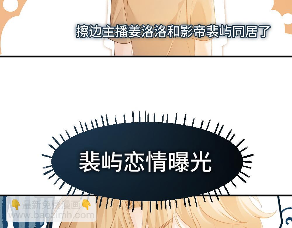第85话 大型修罗场(1/3)-第91话