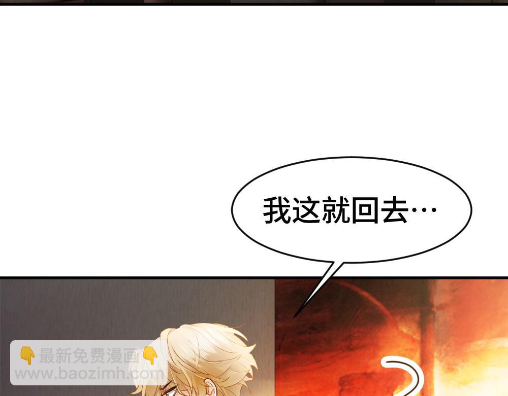 第85话 大型修罗场(1/3)-第91话