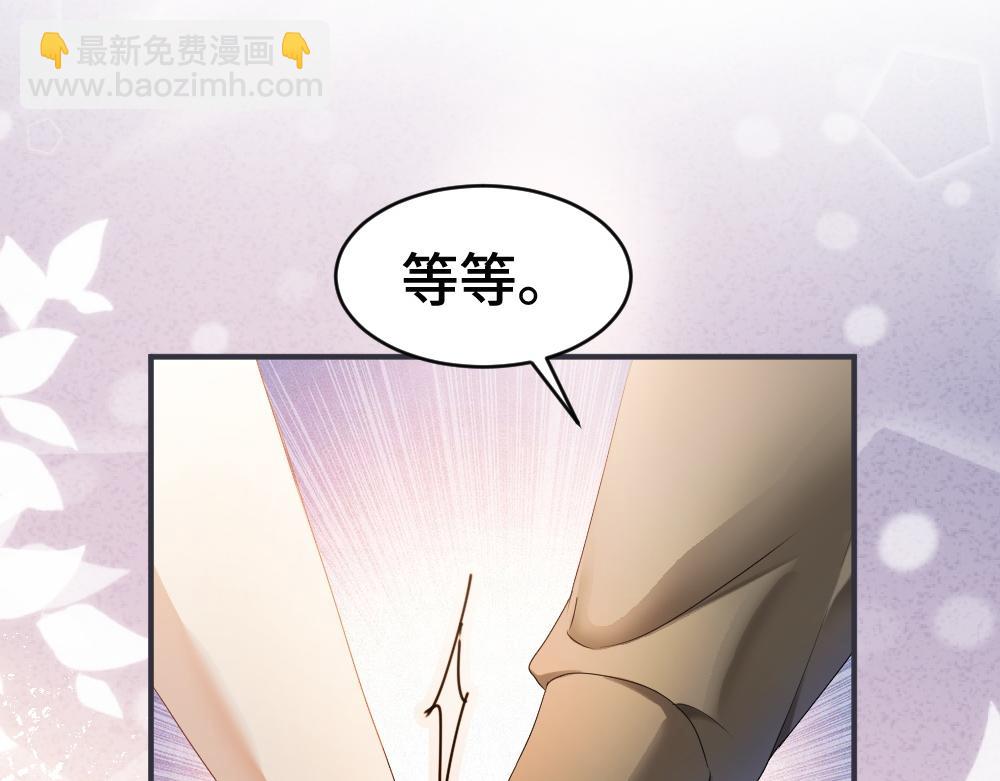 第85话 大型修罗场(1/3)-第91话