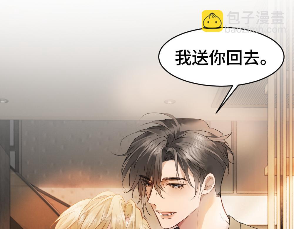 第85话 大型修罗场(1/3)-第91话