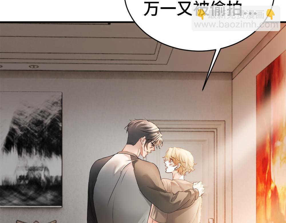 第85话 大型修罗场(1/3)-第91话