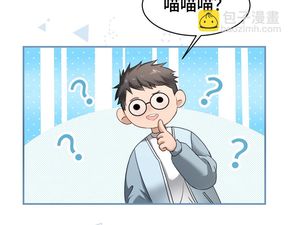 第85话 大型修罗场(1/3)-第91话
