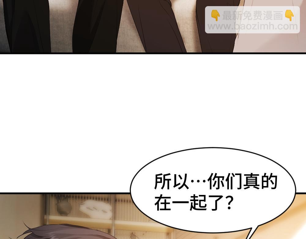 第85话 大型修罗场(1/3)-第91话
