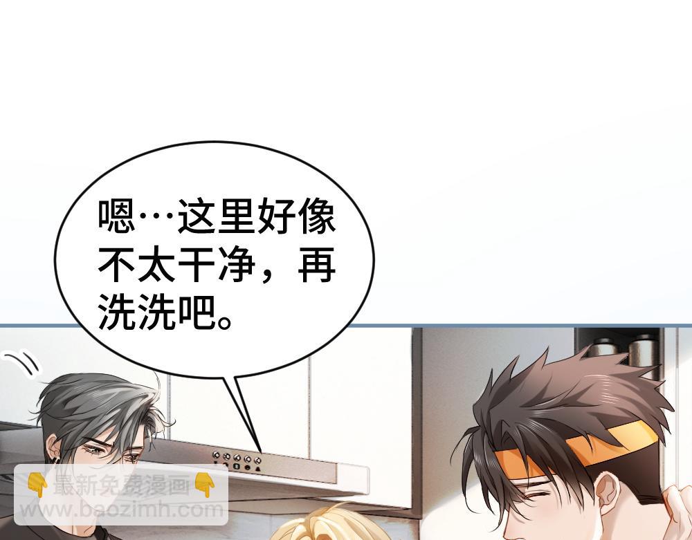 第89话 白切黑(1/3)-第95话