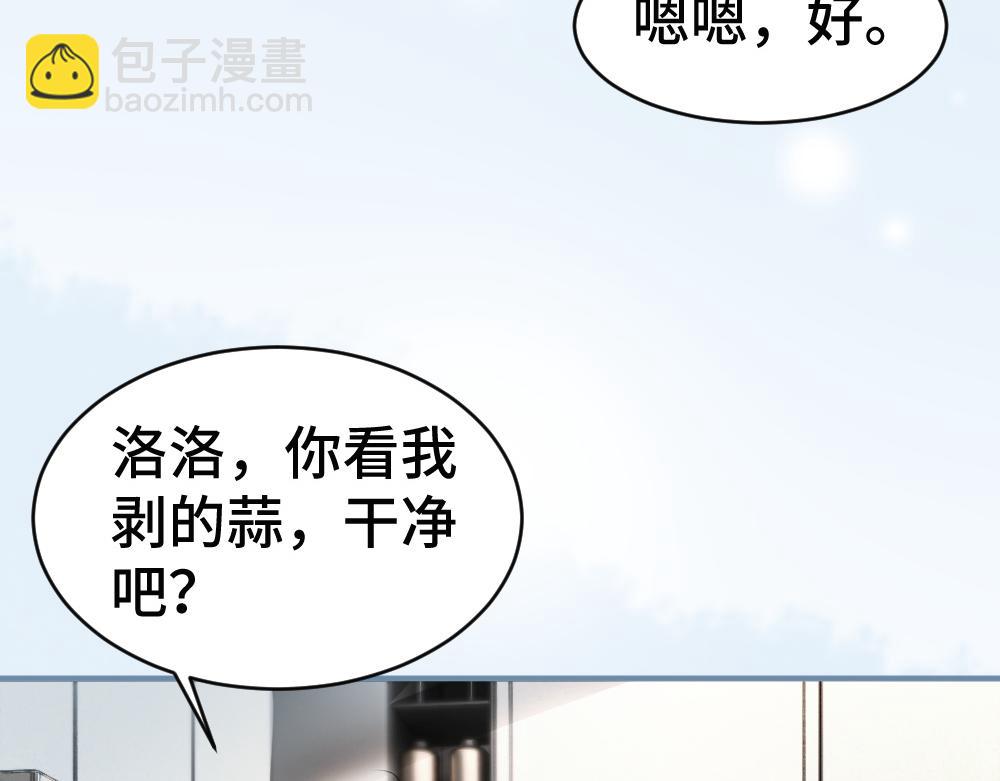 第89话 白切黑(1/3)-第95话