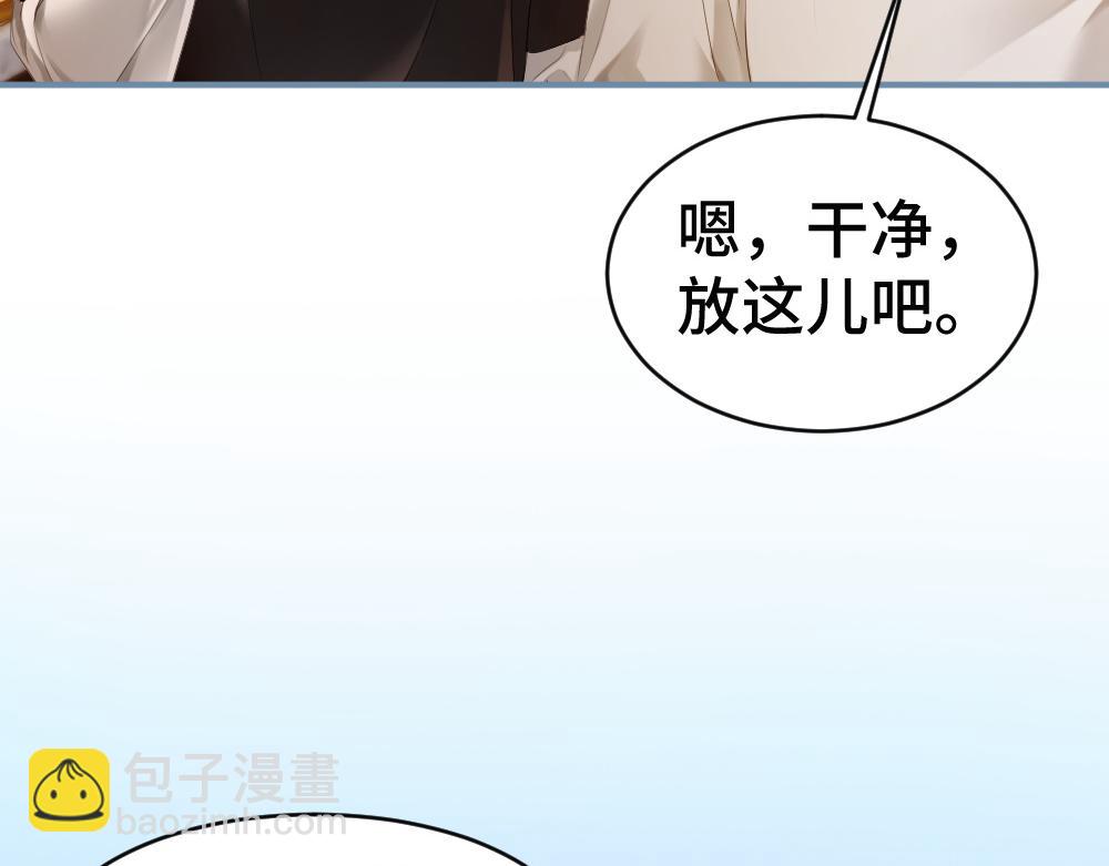 第89话 白切黑(1/3)-第95话