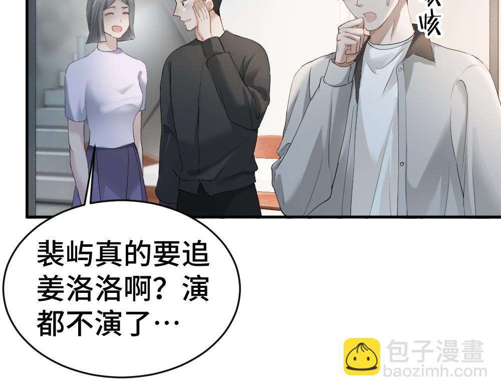 第89话 白切黑(1/3)-第95话