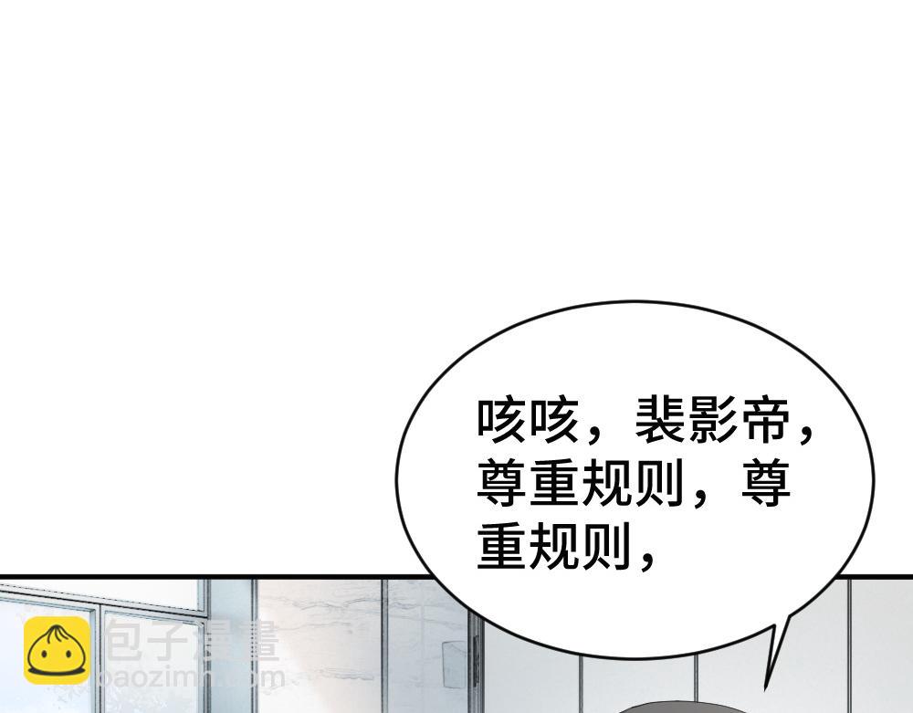 第89话 白切黑(1/3)-第95话