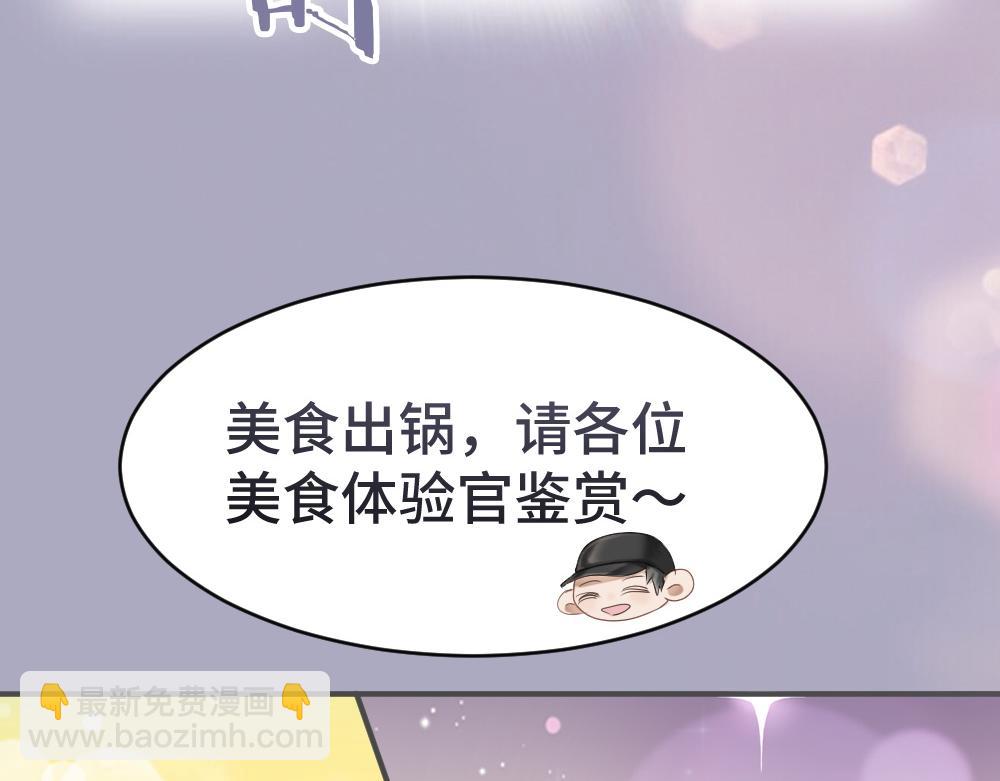 第89话 白切黑(1/3)-第95话