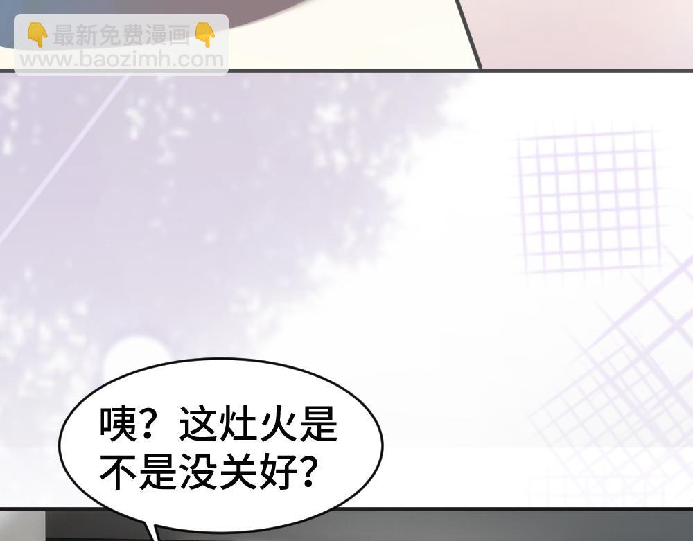 第89话 白切黑(1/3)-第95话