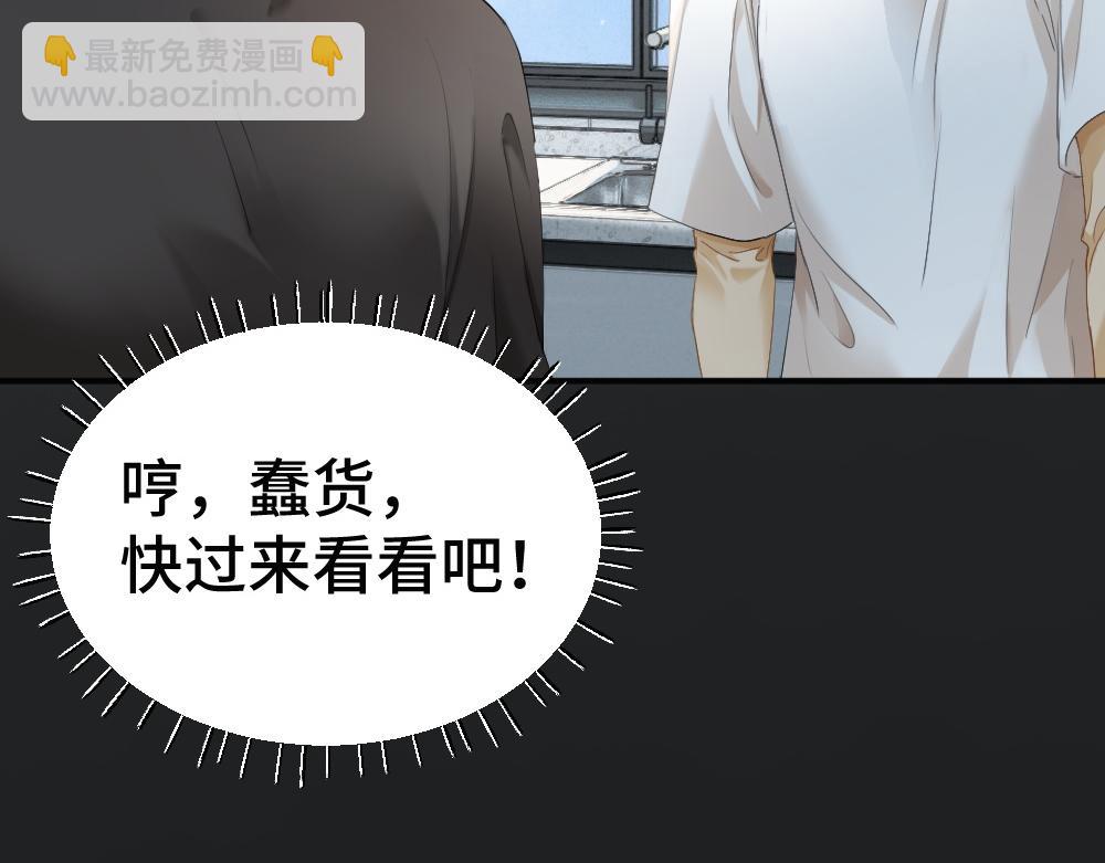 第89话 白切黑(1/3)-第95话