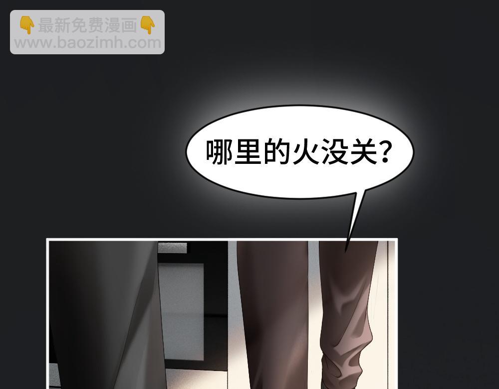 第89话 白切黑(1/3)-第95话