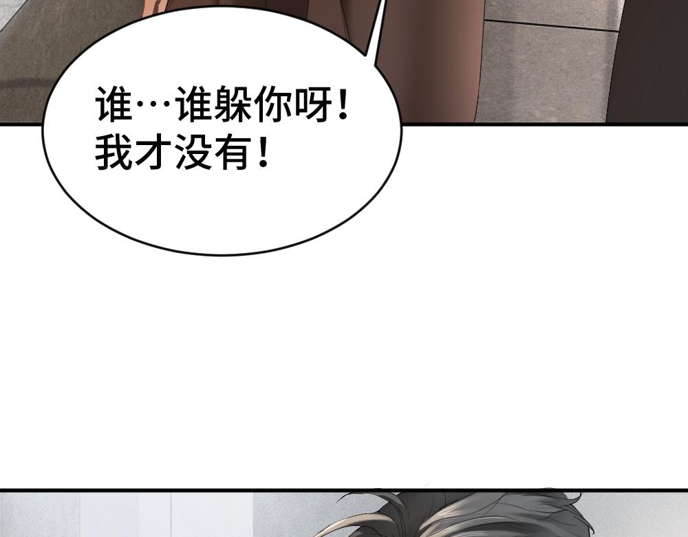 第91话 争取同住权(1/3)-第97话