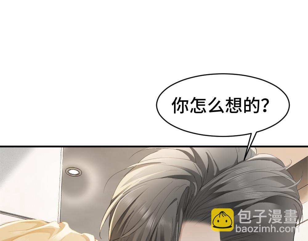 第91话 争取同住权(1/3)-第97话