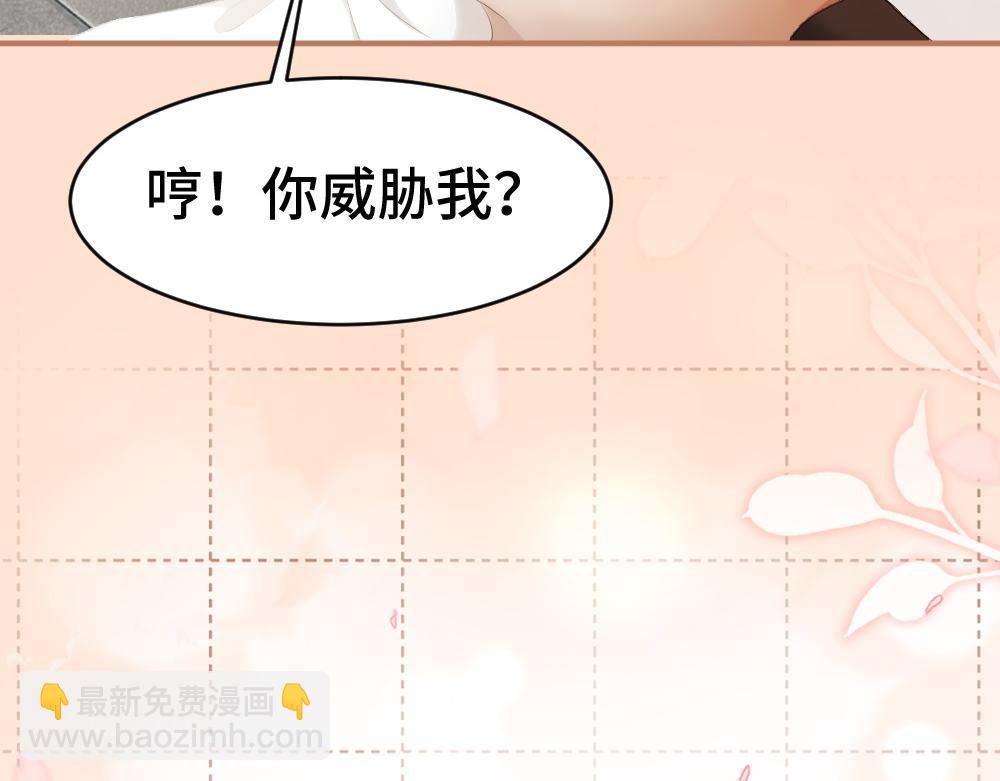 第91话 争取同住权(1/3)-第97话