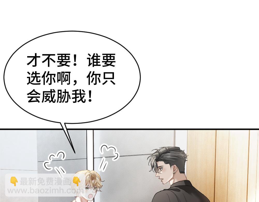 第91话 争取同住权(1/3)-第97话