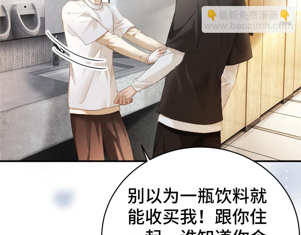 第91话 争取同住权(1/3)-第97话