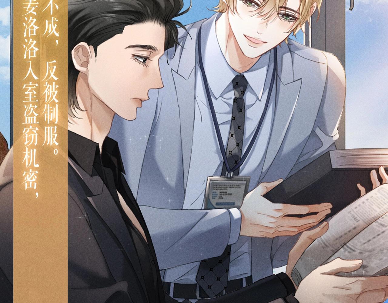 特典公开：8月27日 对着镜头，做点让我感兴趣的事吧~-第99话