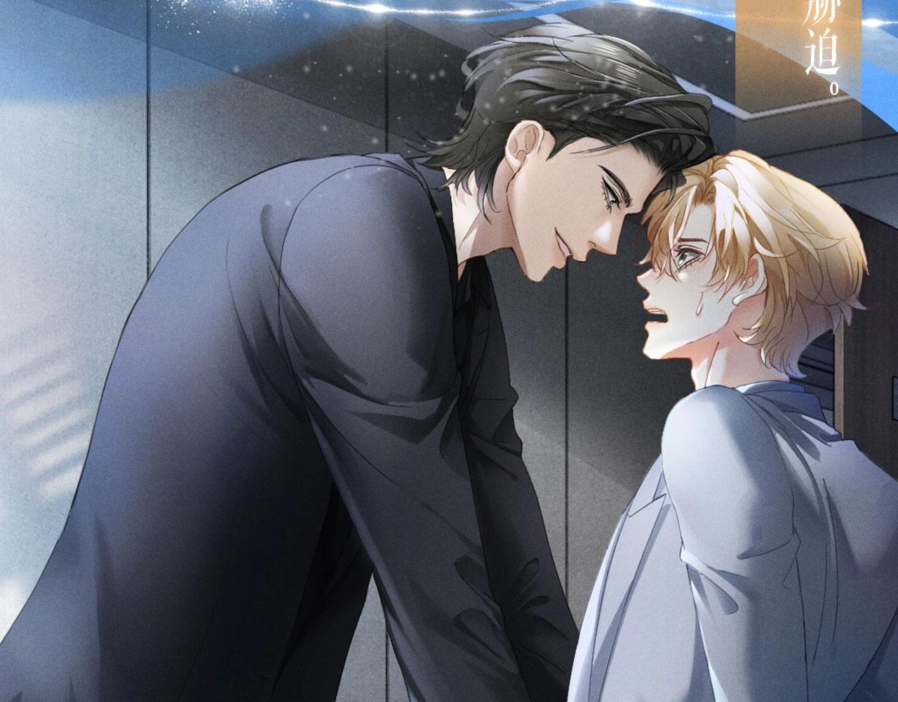 特典公开：8月27日 对着镜头，做点让我感兴趣的事吧~-第99话