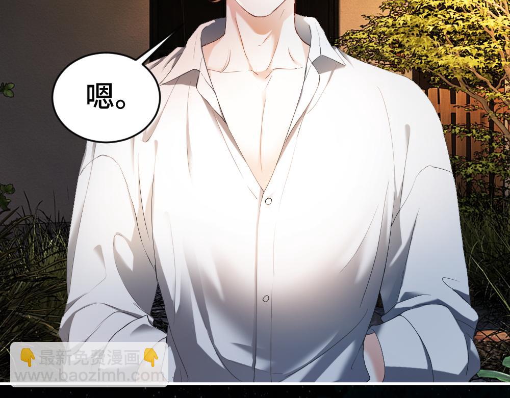 第94话 一舞惊人(1/3)-第101话