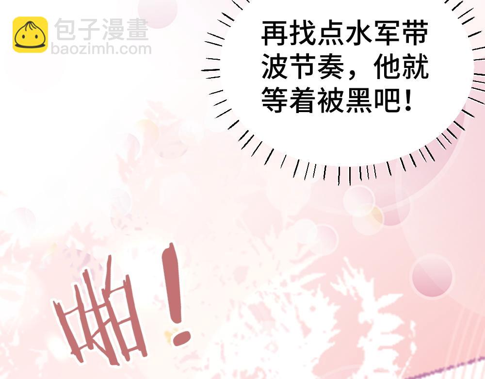 第94话 一舞惊人(1/3)-第101话