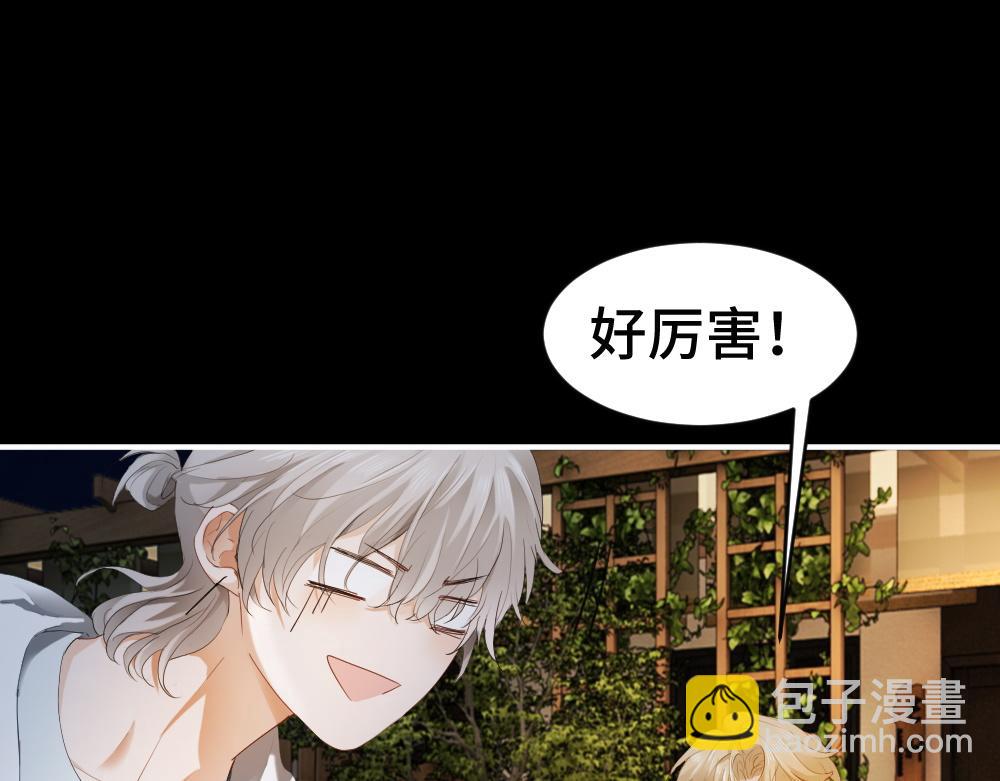 第94话 一舞惊人(1/3)-第101话