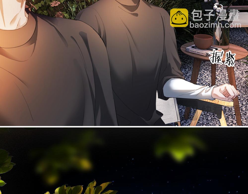 第94话 一舞惊人(1/3)-第101话