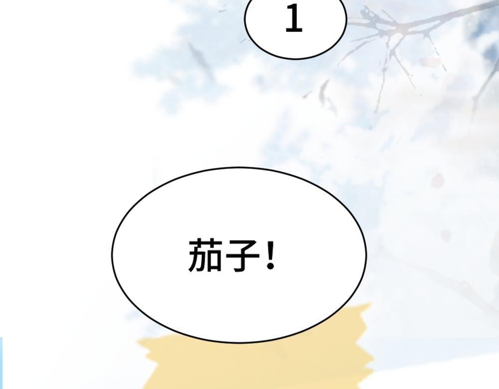 第96话 开始搞事业(1/3)-第103话