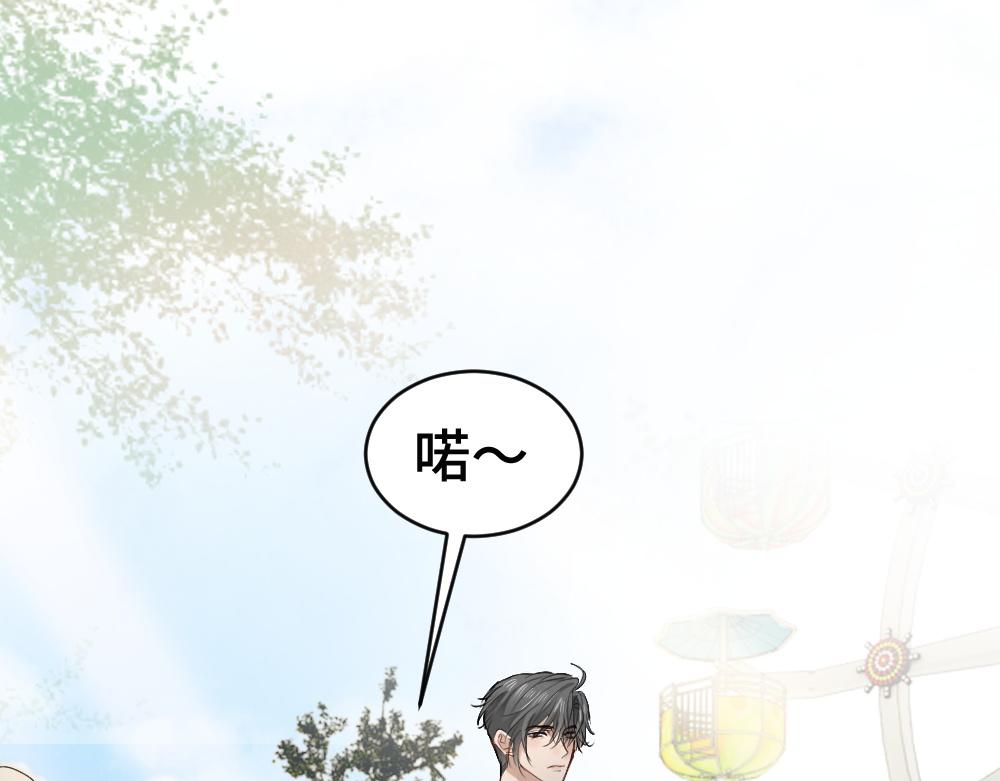 第96话 开始搞事业(1/3)-第103话