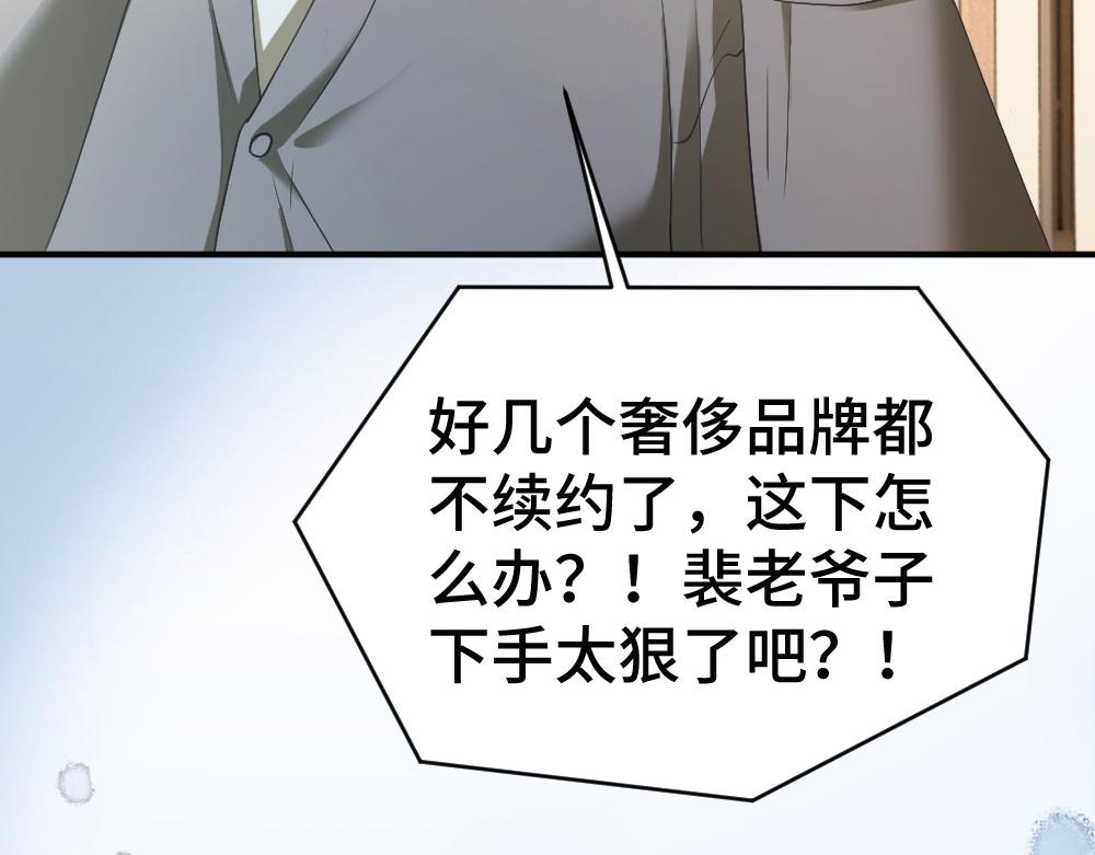 第96话 开始搞事业(1/3)-第103话